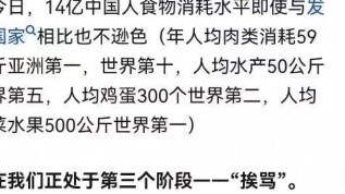 Why have public intellectuals in China collectively collapsed in recent years and everyone is callin