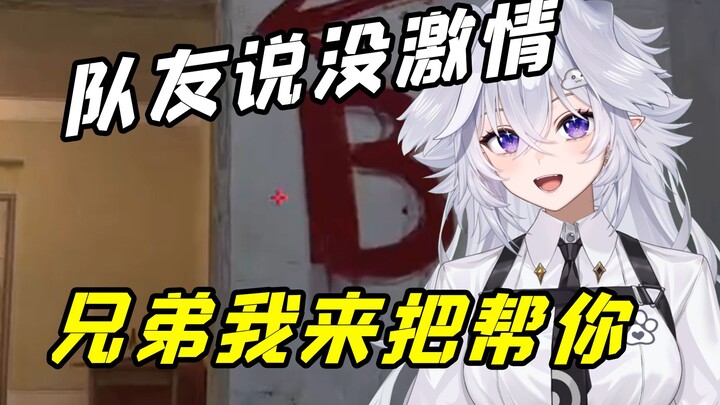 เพื่อนร่วมทีมของฉันพูดว่าพี่ชาย คุณทำให้ฉันสับสน