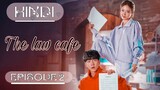The Law Cafe Episode 2 (Hindi Dubbed) Full drama in Hindi kdrama 2022 #comedy #mystery#romantic