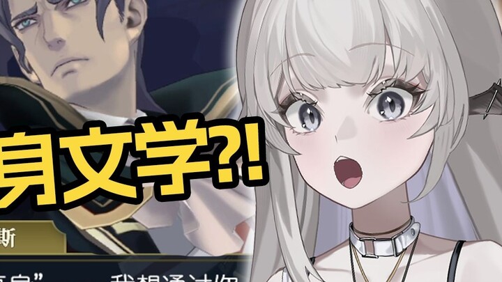 Sastra pengganti?! Siapa yang kamu lihat melalui Ryunosuke, Vanjix!! || Dai Gyakuten Saiban