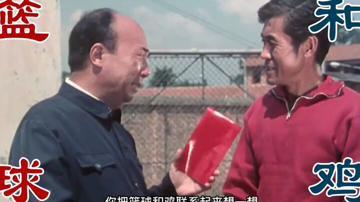 这种片儿放现在是会被毙的~~