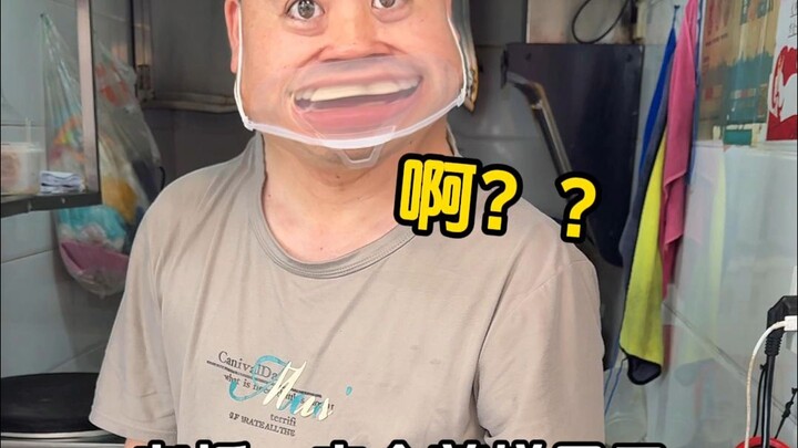 不要煎饼也不要果子的煎饼果子！