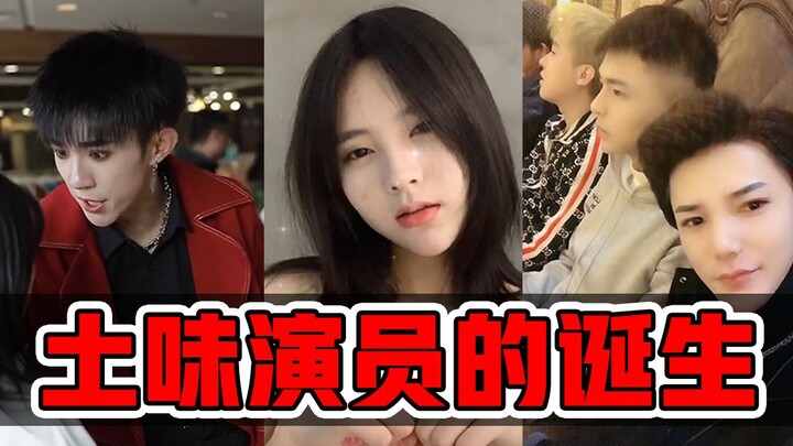 Thưởng thức phim tấu hài sến súa