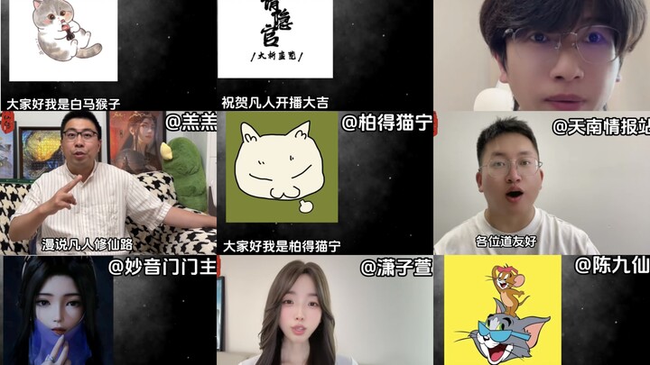 Dàn streamer “Phàm Nhân Tu Tiên” toàn sao! Đề nghị hợp lý, chớ để bị dẫn dắt cảm xúc nhé các đạo hữu