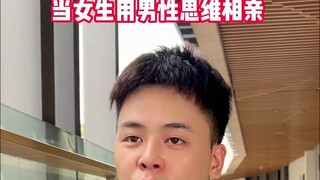 Strong people never complain about their environment.