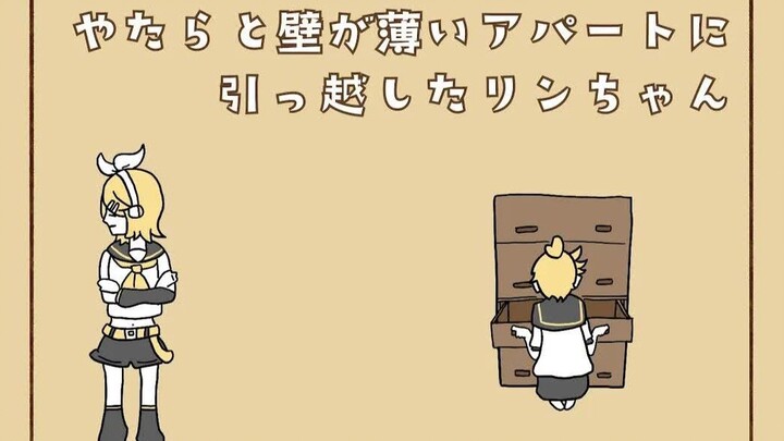 【Versi berbahasa Mandarin berlisensi】Yukatefu - "Rin-chan yang pindah ke apartemen dengan dinding ya