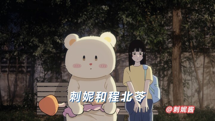 世界好大 我该如何幸运地找到你