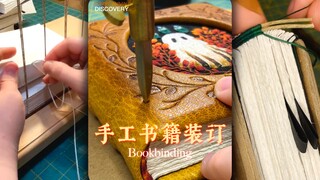 来看一本手工书的诞生！