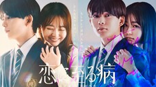 Koi ni Itaru Yamai (2025)