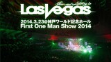 Fear, and Loathing in Las Vegas - First One Man Show [2014.03.23]