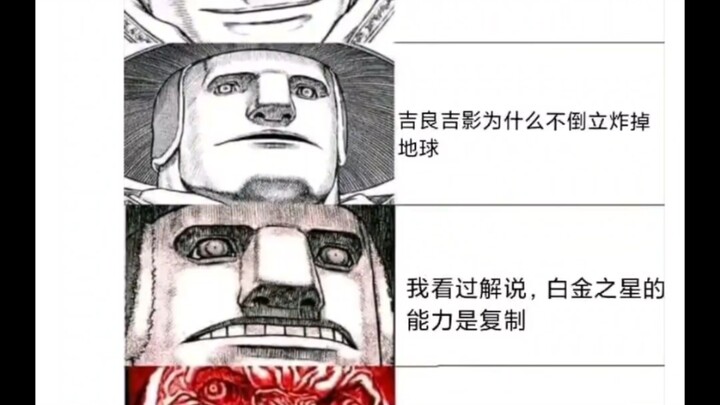 Does JOJO have something like the one in the picture?