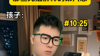 تلك الحاسة السادسة التي لا يمكن تفسيرها!