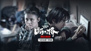 The Fallen Bridge | CMovie | English Sub