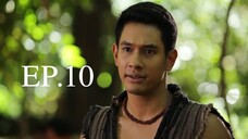 อตีตา 2559 EP.10