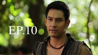 อตีตา 2559 EP.10