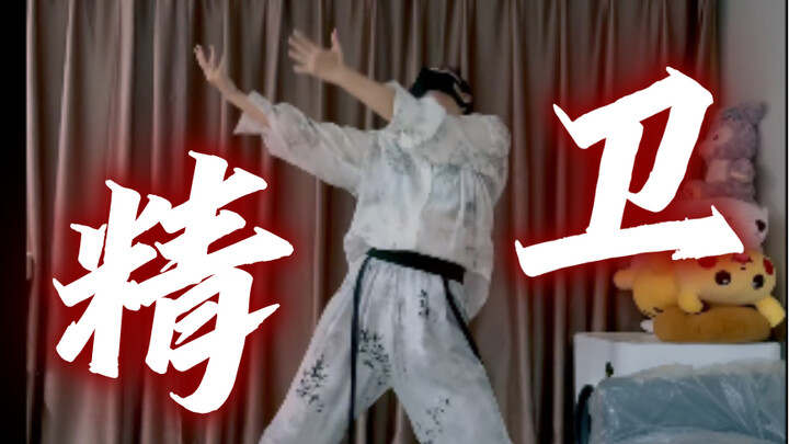 【الأخوات المغامرات | العرض الرابع】من الموت إلى الحياة | رقصة كوفير لأغنية "جين وي"