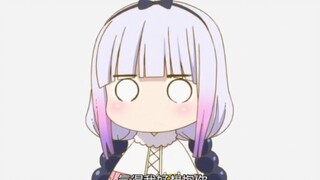 【Dragon Maid】About Kangna’s fake crying!