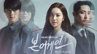 Born Again - EP.14