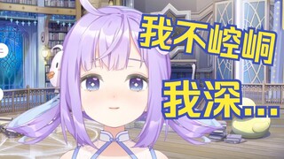 这下洗不清了。。。【卡缇娅】