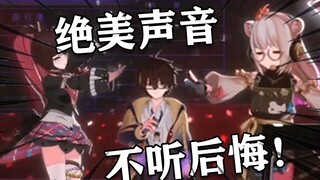绝美声音 不听后悔！二叔仓鼠大璃联合唱波妞！
