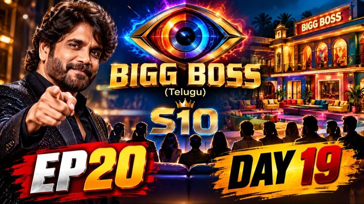BIGG BOSS (Telugu) S10 EP20 DAY 19
