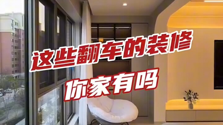 New home renovation: Does your house have any of these easily-overlooked issues?