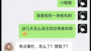 ภาพมีมสุดกวนประจำวันนี้ [ตอนที่ 5]