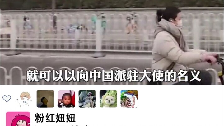 “How to Get a Plot of Land for Free in Beijing”