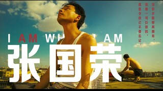 【张国荣混剪】请记住，令你心动的人叫小张