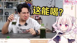 日本萝莉看《评测5款奇葩饮料 35元的纯榴莲汁 》看到喝吐了当场绷不住