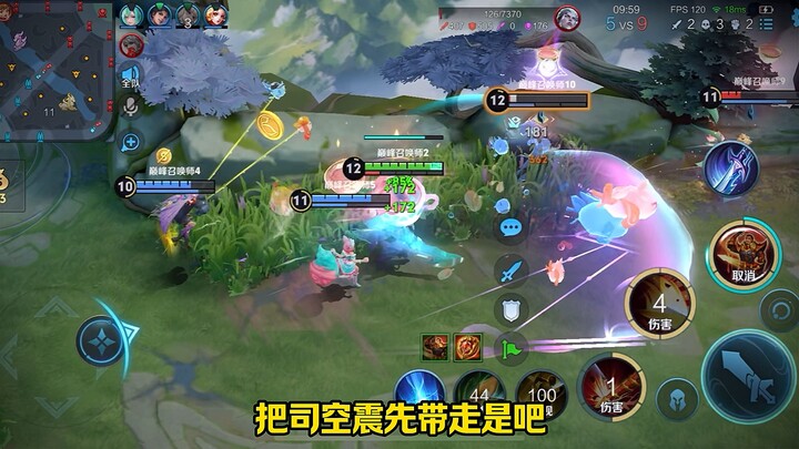 If I gave you a taste of kelp, wouldn’t you blow up?