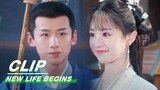 Yin Zheng Picks Up Li Wei in the Rain | New Life Begins EP23 | 卿卿日常 | iQIYI