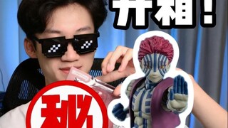 What can you get from a 2000-yuan Demon Slayer blind box!