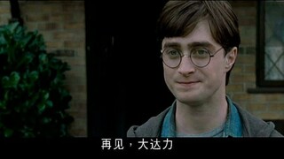 Adegan Harry Potter dihapus: Harry dan Dudley mengucapkan selamat tinggal