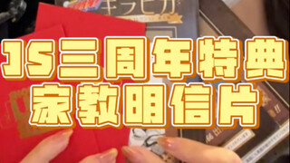 回来了，一切都回来了…