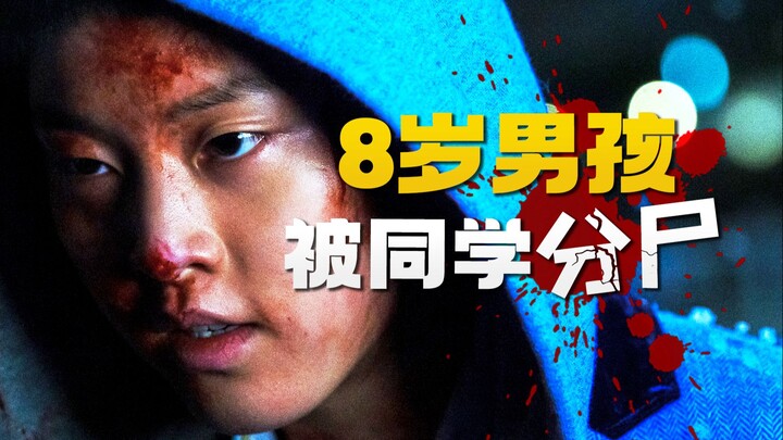 The 13-year-old demon—whose interests does juvenile justice really protect? A highly-rated Korean dr