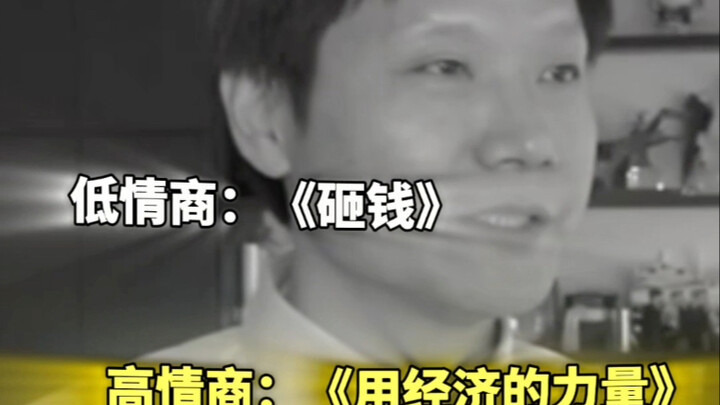 The value of Lei Jun’s “The Art of Speaking” keeps rising.