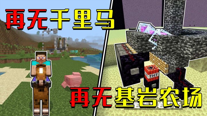Minecraft: Mojang menghapus fitur khusus, dunia kini tak lagi punya kuda jarak jauh, farm Bedrock pu