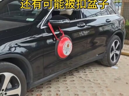 Car owners, please don’t park illegally—especially in fire lanes; you could end up with a “blue basi