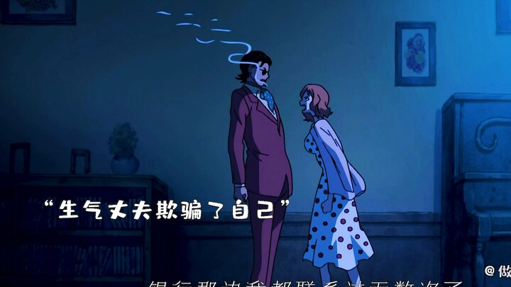 Oda said he can't draw romance, so what does this mean?