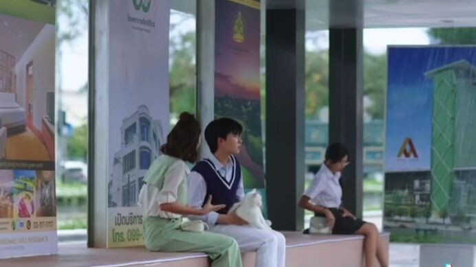 ฝนตกครั้งนั้นฉันรักเธอ