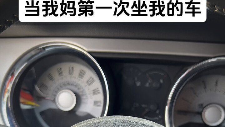 Khi mẹ tôi lần đầu tiên ngồi trên xe của tôi…