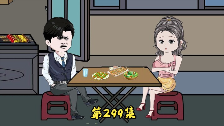 第299集 宿舍几人的想法。
