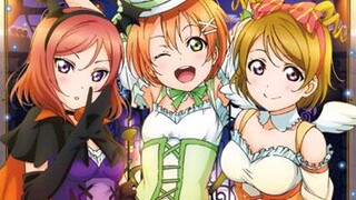 Love wing bell