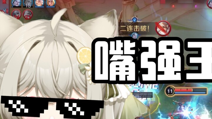 [มาวู] ทุกทักษะขึ้นอยู่กับคำราม! ! !