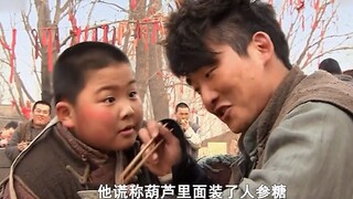 熊孩子用胡椒粉制成炸弹，却不料因此改变战局，轻松攻下鬼子炮楼