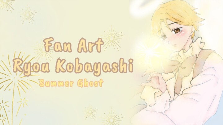 DRAWING RYOU KOBAYASHI || SUMMER GHOST