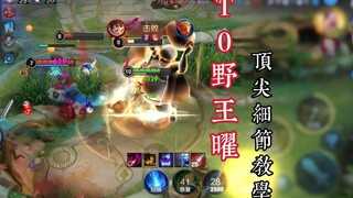 الإصدار لمدة ثلاث دقائق من ياؤ، تعليم شامل خطوة بخطوة، كل ما تعرفه أو لا تعرفه موجود هنا!