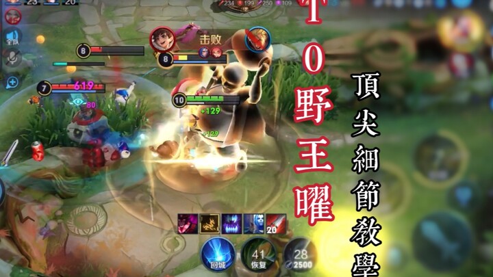 A comprehensive, step-by-step tutorial on Yao, the "Son of the Three-Minute Version"—everything you 