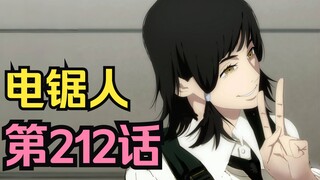 رجل المنشار، الموسم الثاني، الحلقة ١١٥: الهجوم، الإغراء، الترقيات! وينزي يوقع عقدًا مع ذلك الشيطان ف